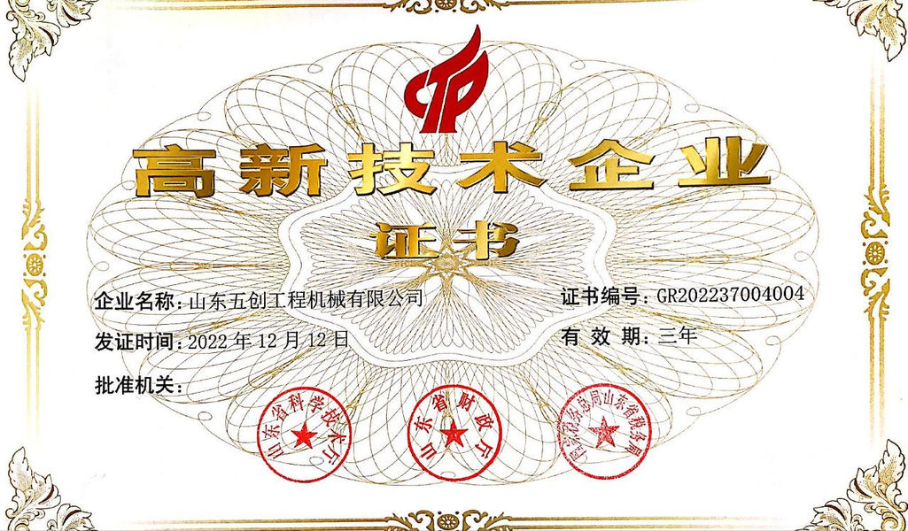 Shandong Fivecreation Construction Machinery.Co., Ltd. 업체 생산 라인